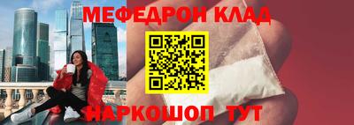 МДМА Гусь-Хрустальный