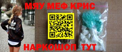 кокаин VHQ Гусев