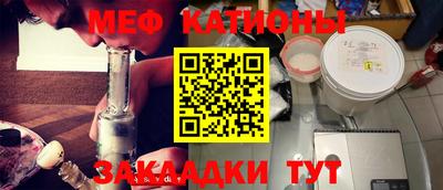 мефедрон VHQ Гусиноозёрск