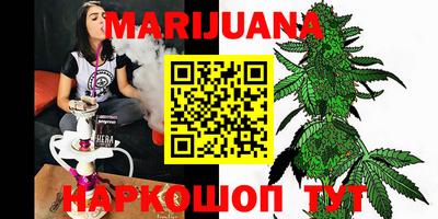 мефедрон VHQ Гусиноозёрск