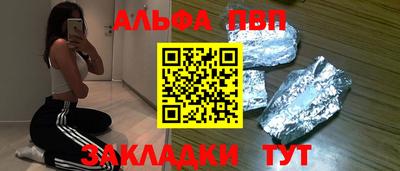мефедрон VHQ Гусиноозёрск