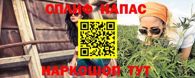 мефедрон VHQ Гусиноозёрск