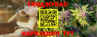 кокаин VHQ Гусев