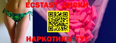 мефедрон VHQ Гусиноозёрск