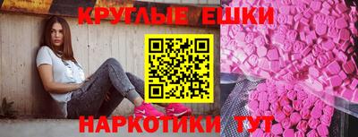 МДМА Гусь-Хрустальный