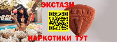 кокаин VHQ Гусев