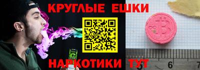 МДМА Гусь-Хрустальный