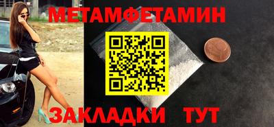 мефедрон VHQ Гусиноозёрск