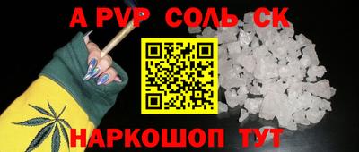 мефедрон VHQ Гусиноозёрск