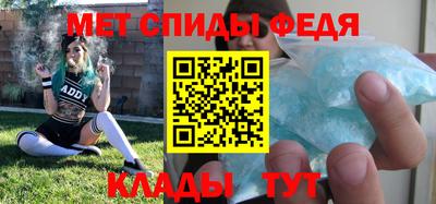 мефедрон VHQ Гусиноозёрск