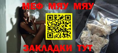 МДМА Гусь-Хрустальный