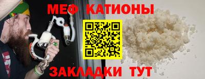 мефедрон VHQ Гусиноозёрск