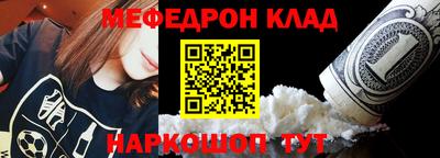 мефедрон VHQ Гусиноозёрск