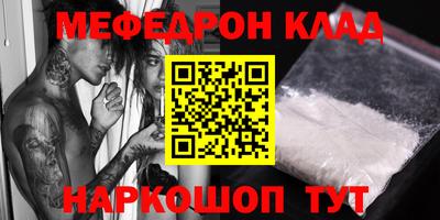 кокаин VHQ Гусев