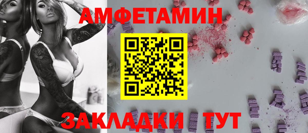 Каннабис Междуреченск
