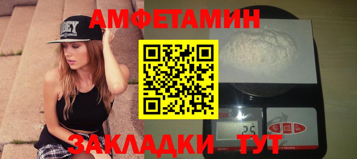 Метамфетамин витя  Вход с VPN  Метамфетамин витя  Междуреченск 