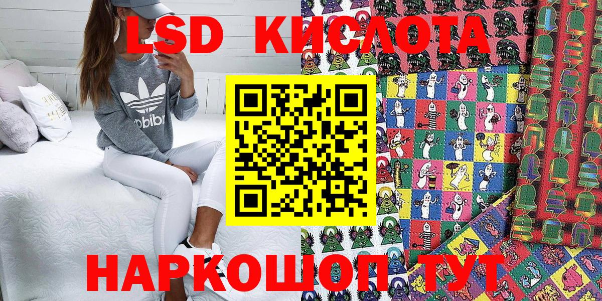 Наркотические марки 1500мкг Междуреченск