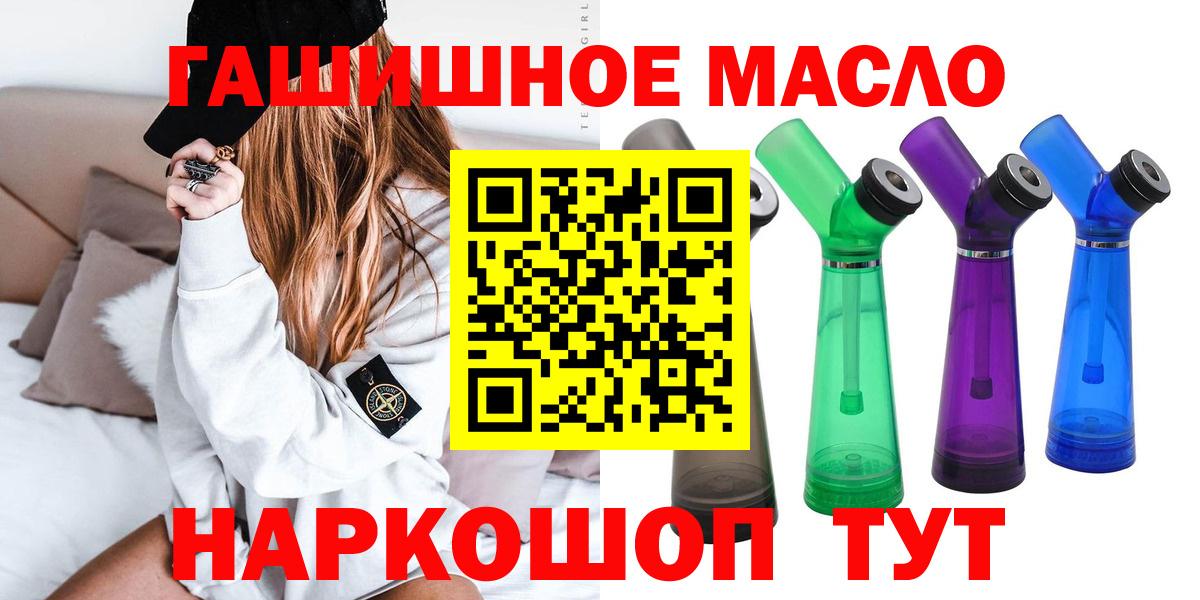 Дистиллят ТГК вейп с тгк  Вход с VPN  Дистиллят ТГК жижа  Междуреченск 