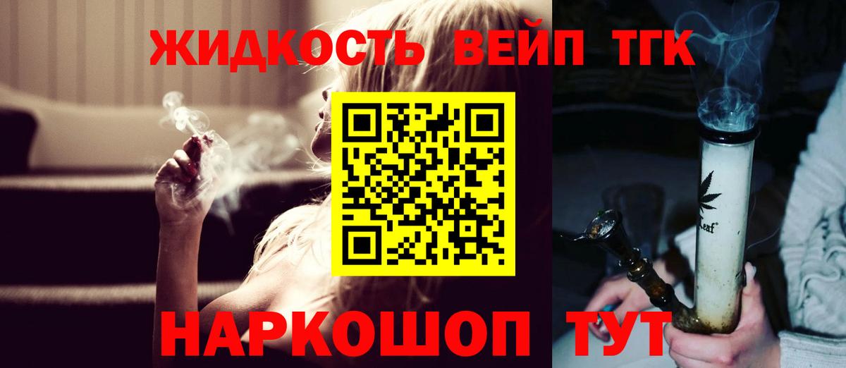 Дистиллят ТГК Wax Междуреченск