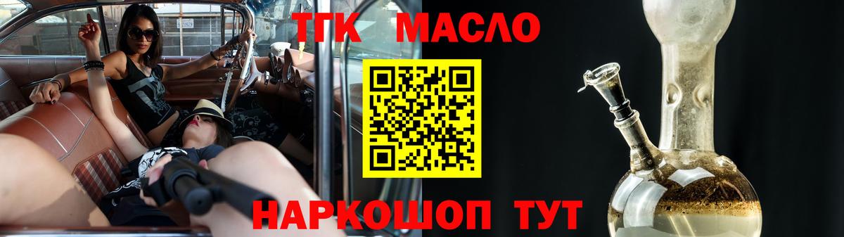 МЕТАМФЕТАМИН  ГАШИШ  МЕФ   COCAIN  NBOMe  Междуреченск  Канабис  ГАШИШ  Вход с VPN 