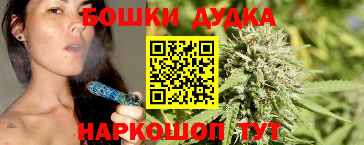 Каннабис THC 21%  Бошки марихуана планчик  МАРИХУАНА VHQ  Междуреченск  Вход с VPN 